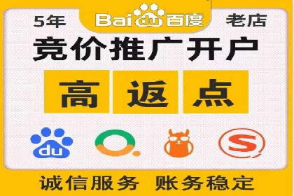 百度推广平台案例分享：助力企业品牌腾飞
